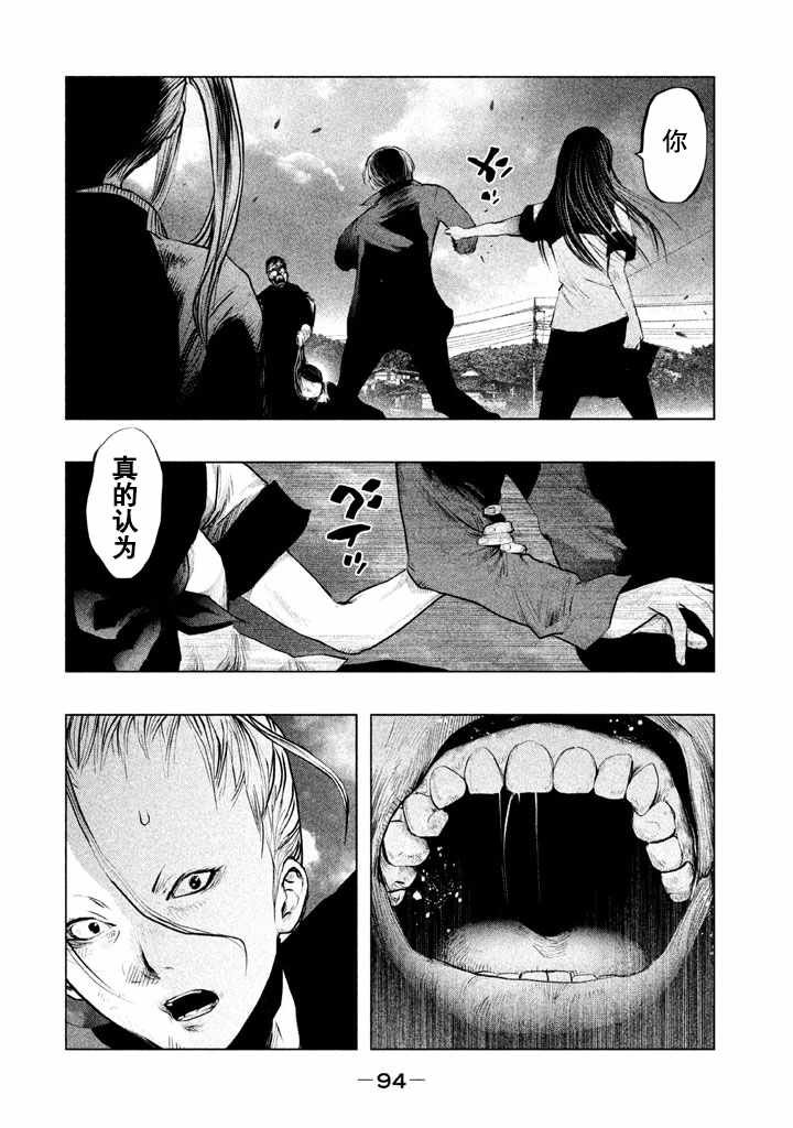 第130话
