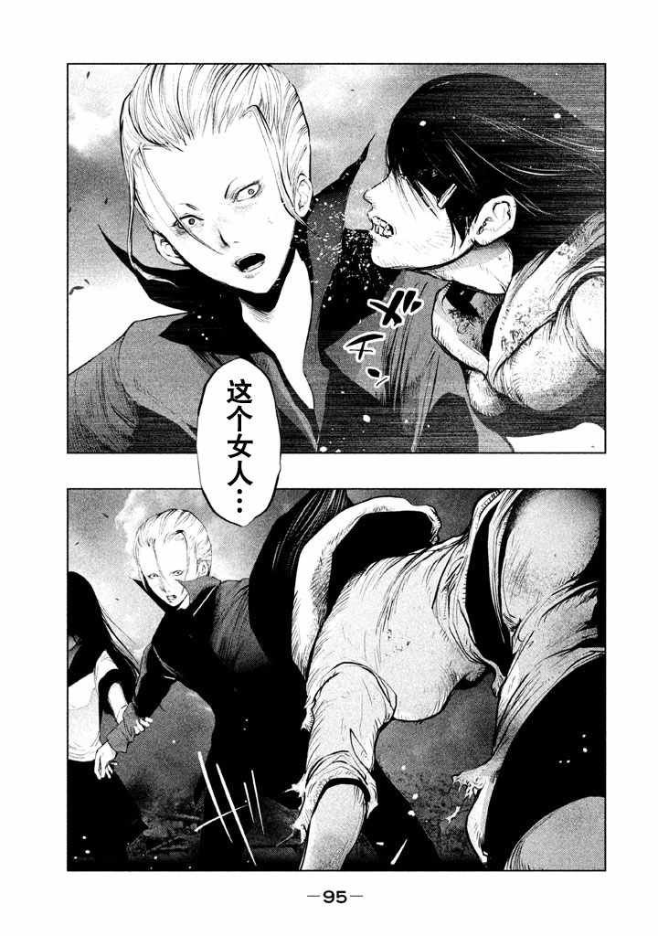 第130话