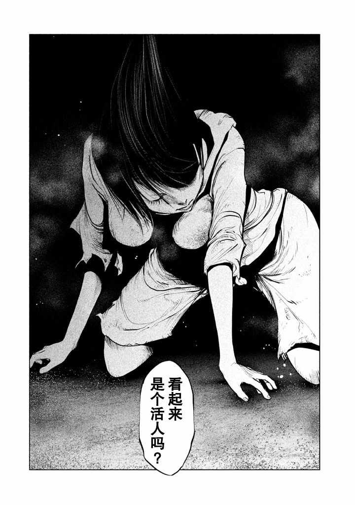 第130话
