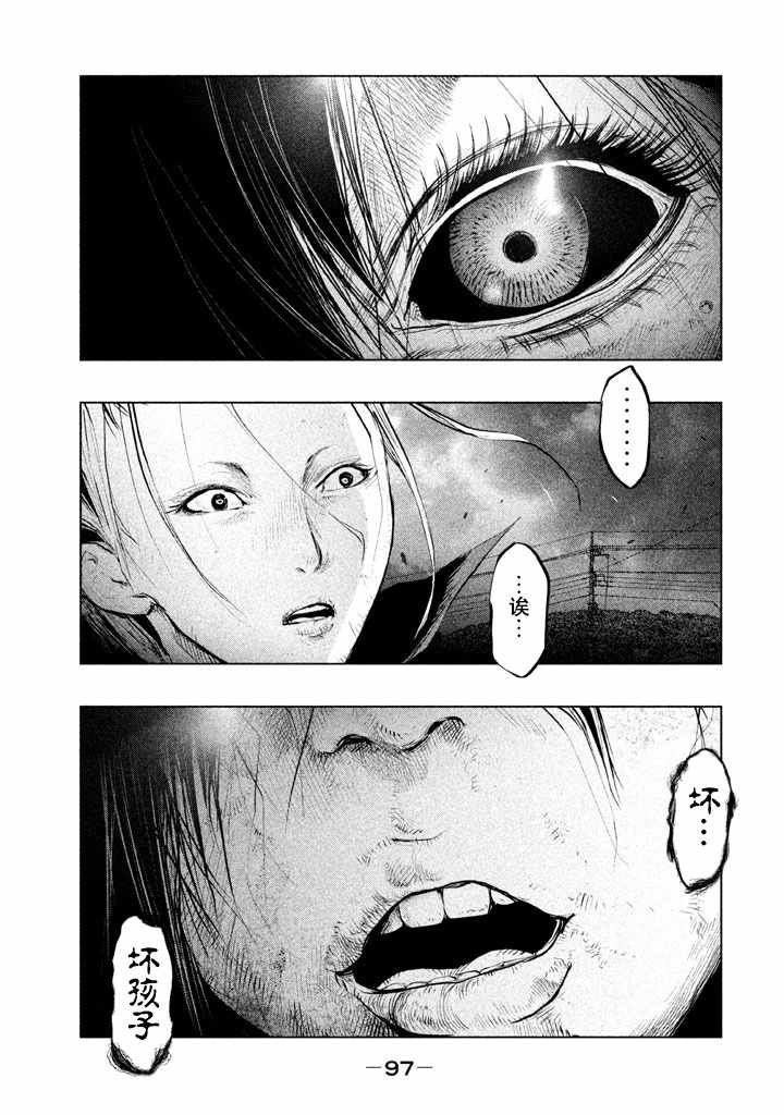 第130话