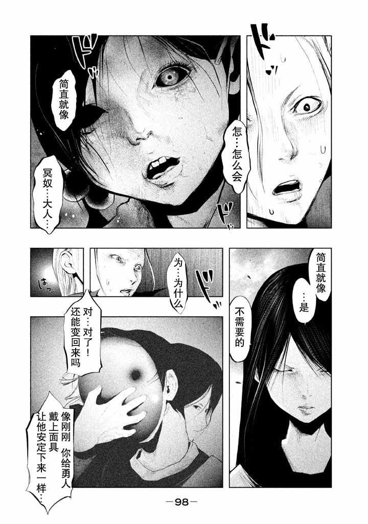 第130话