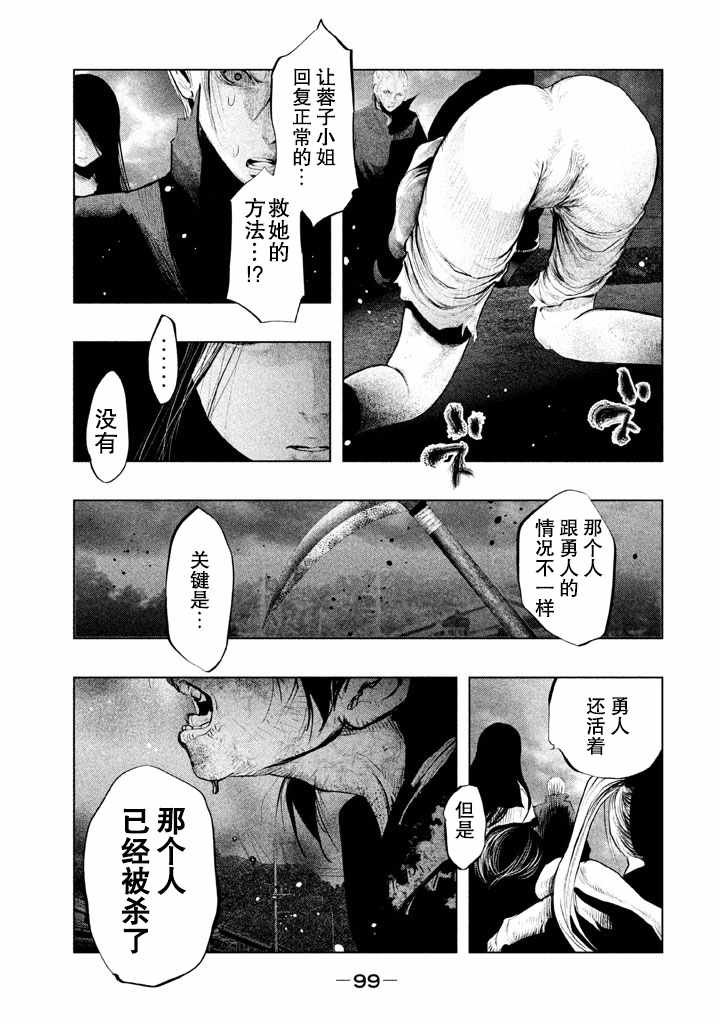 第130话