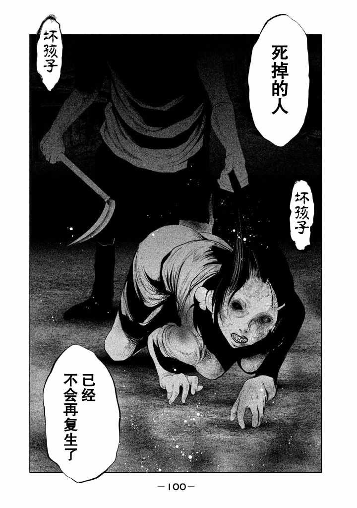 第130话