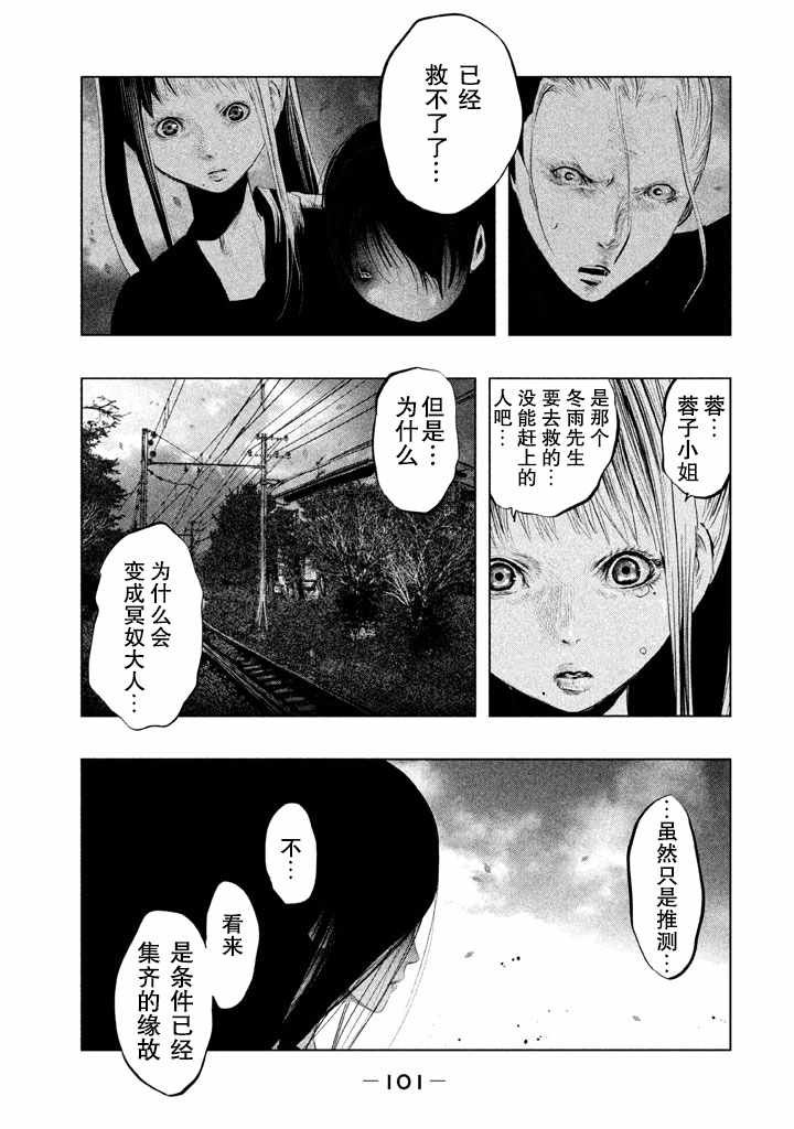 第130话