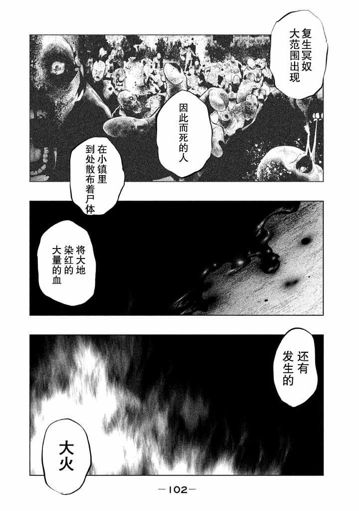 第130话