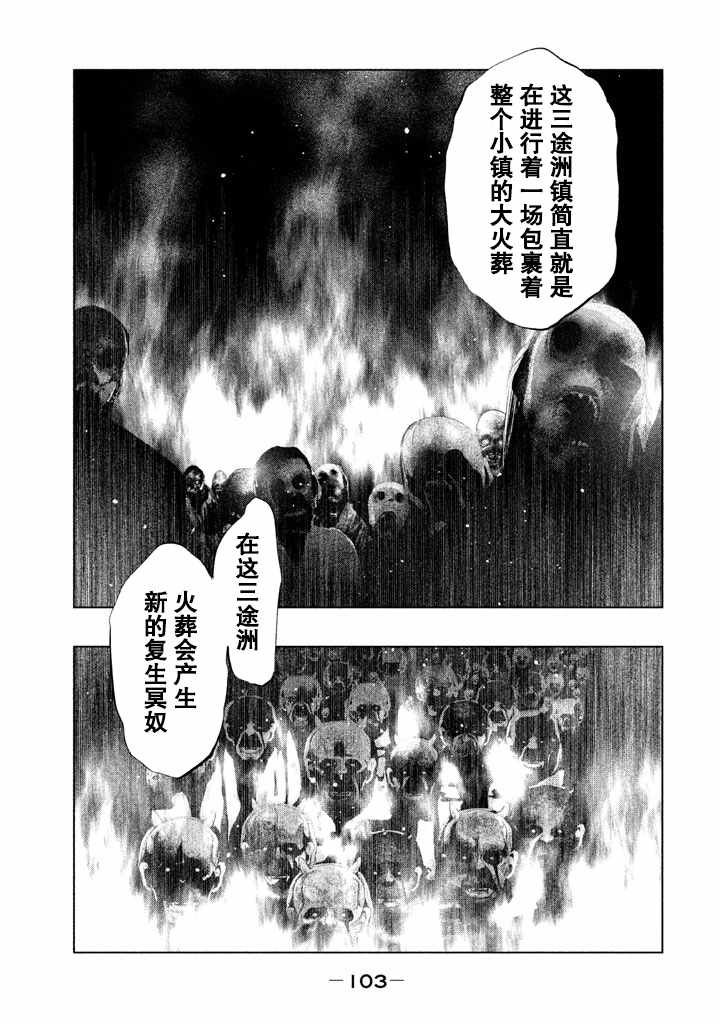 第130话