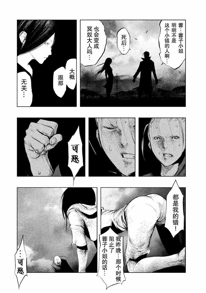 第130话