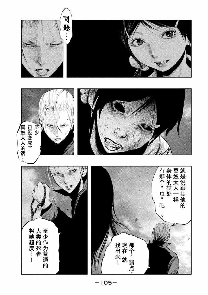 第130话