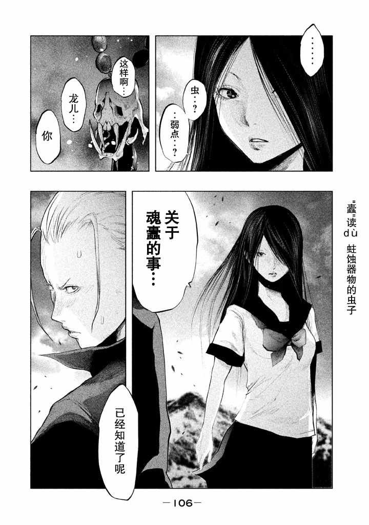 第130话