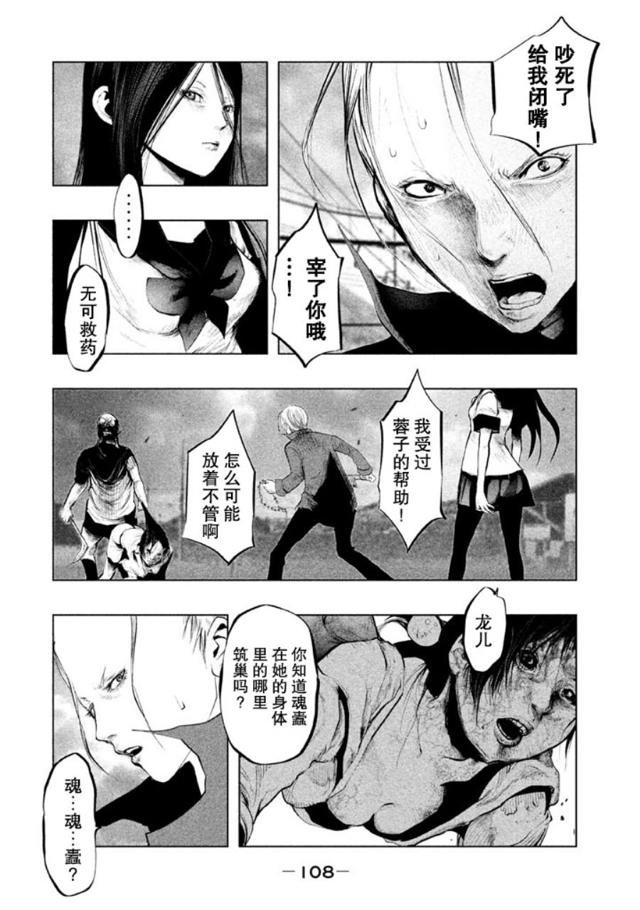 第131话