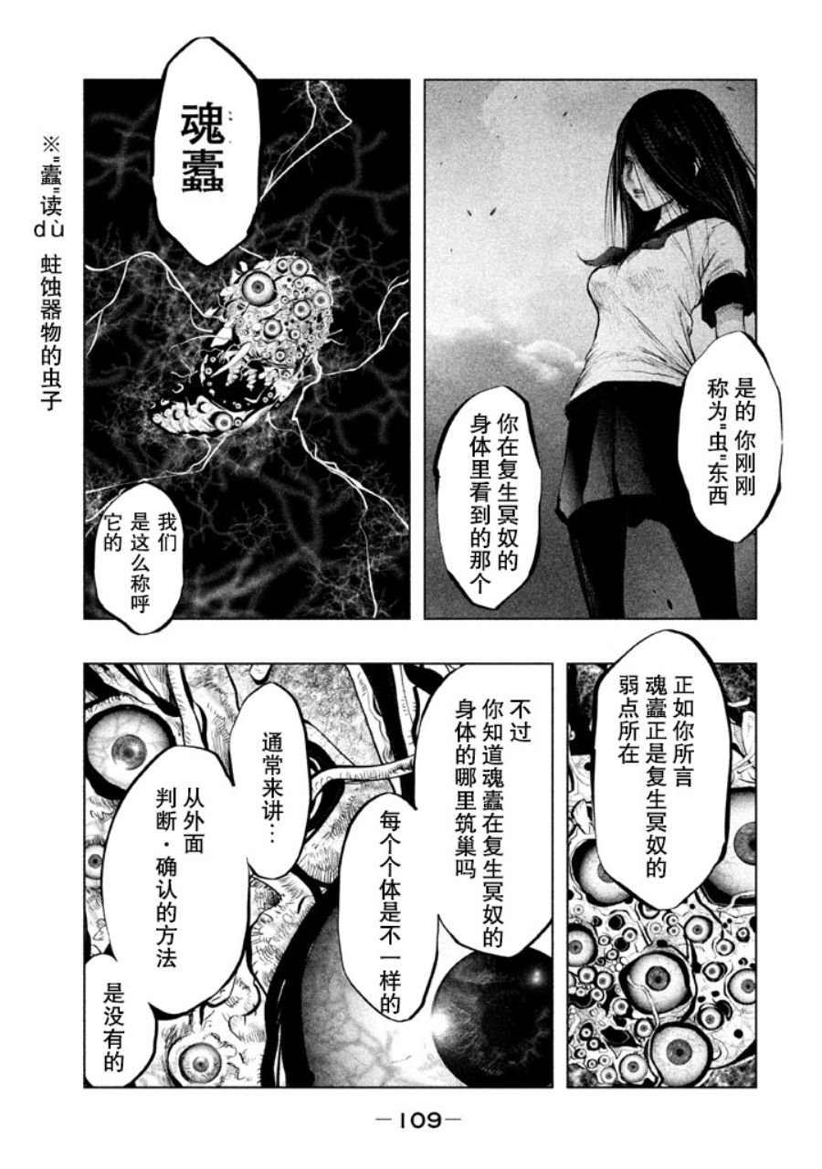 第131话