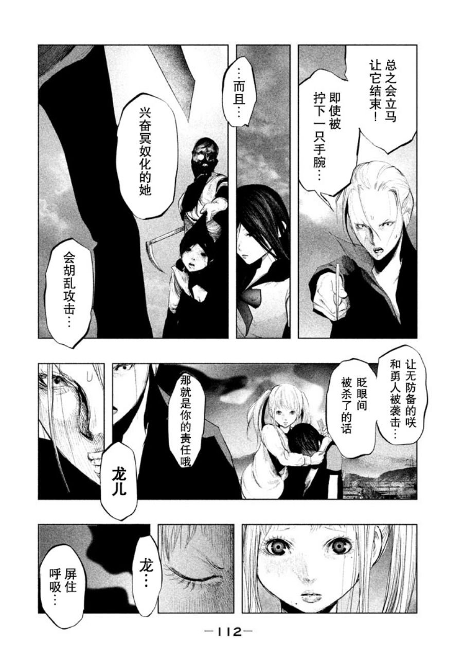 第131话
