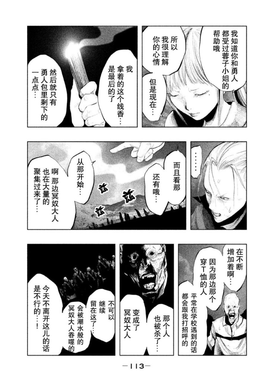 第131话