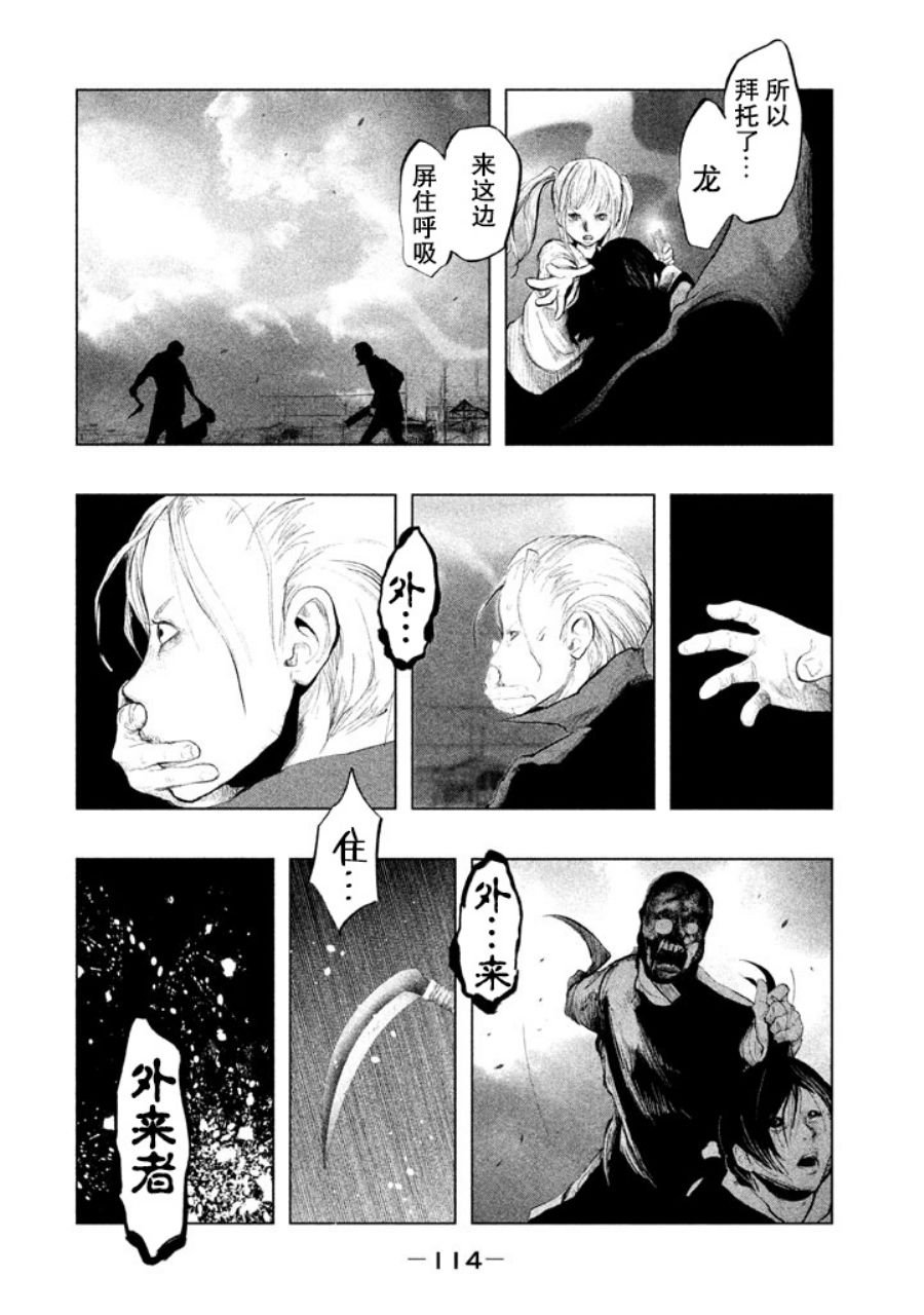 第131话