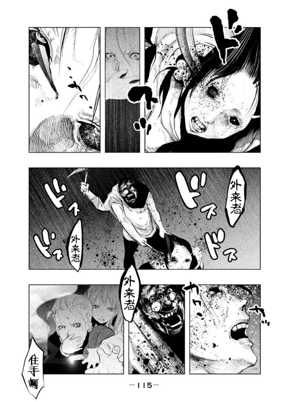 第131话