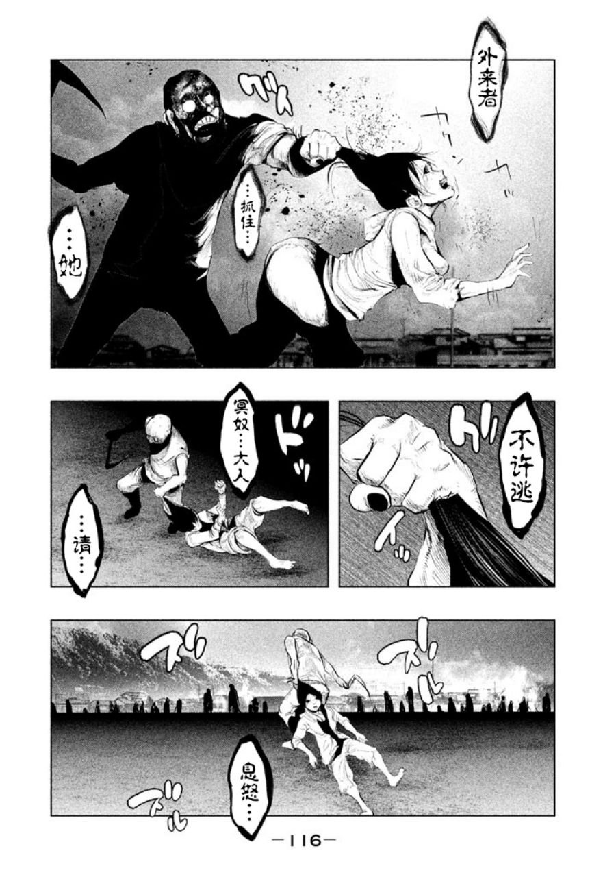 第131话