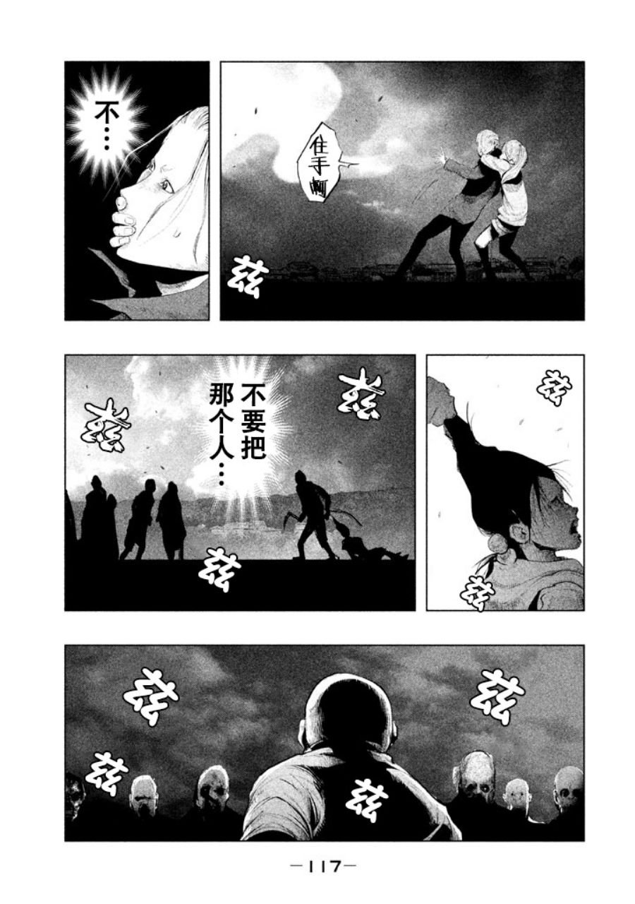 第131话