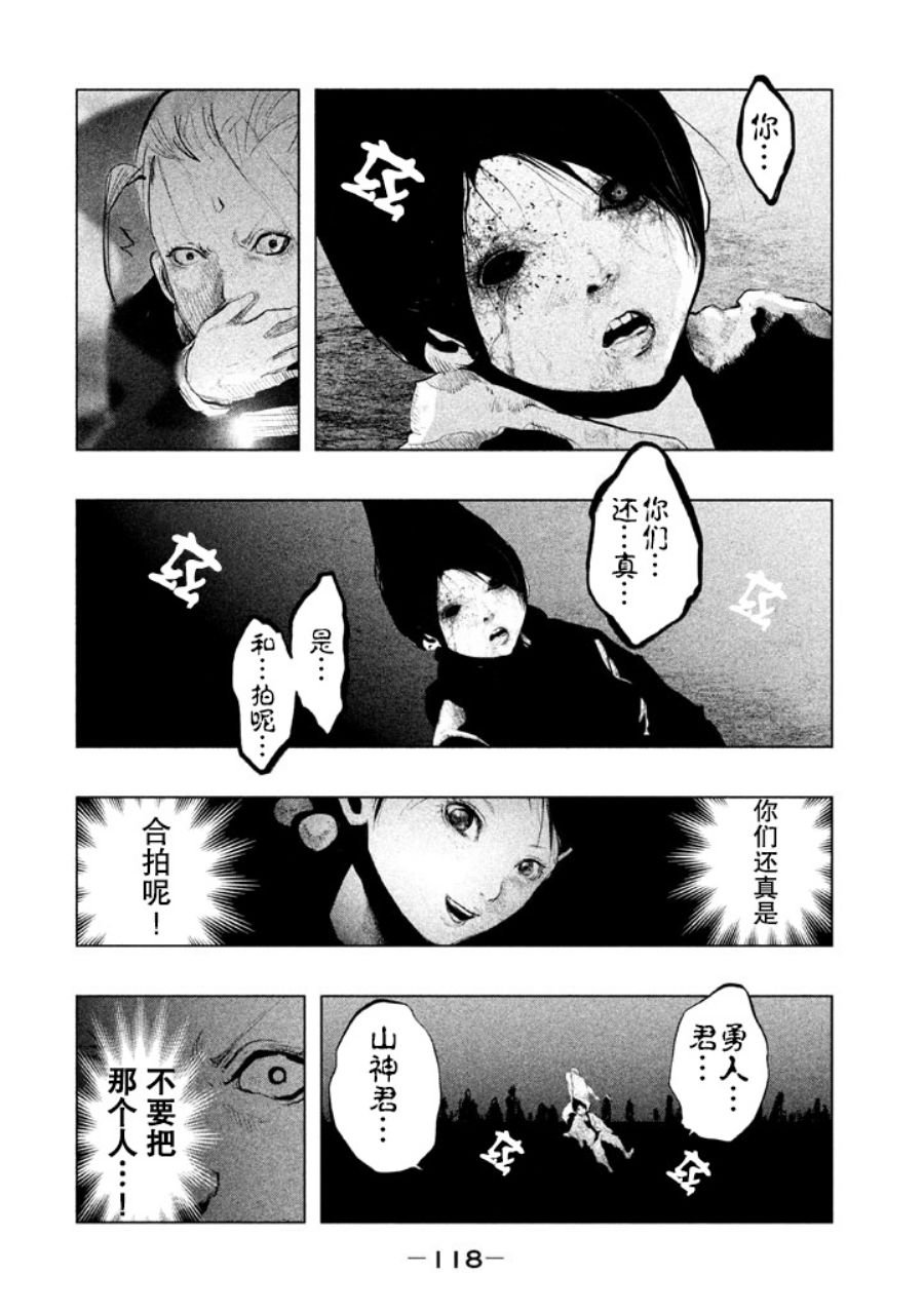 第131话