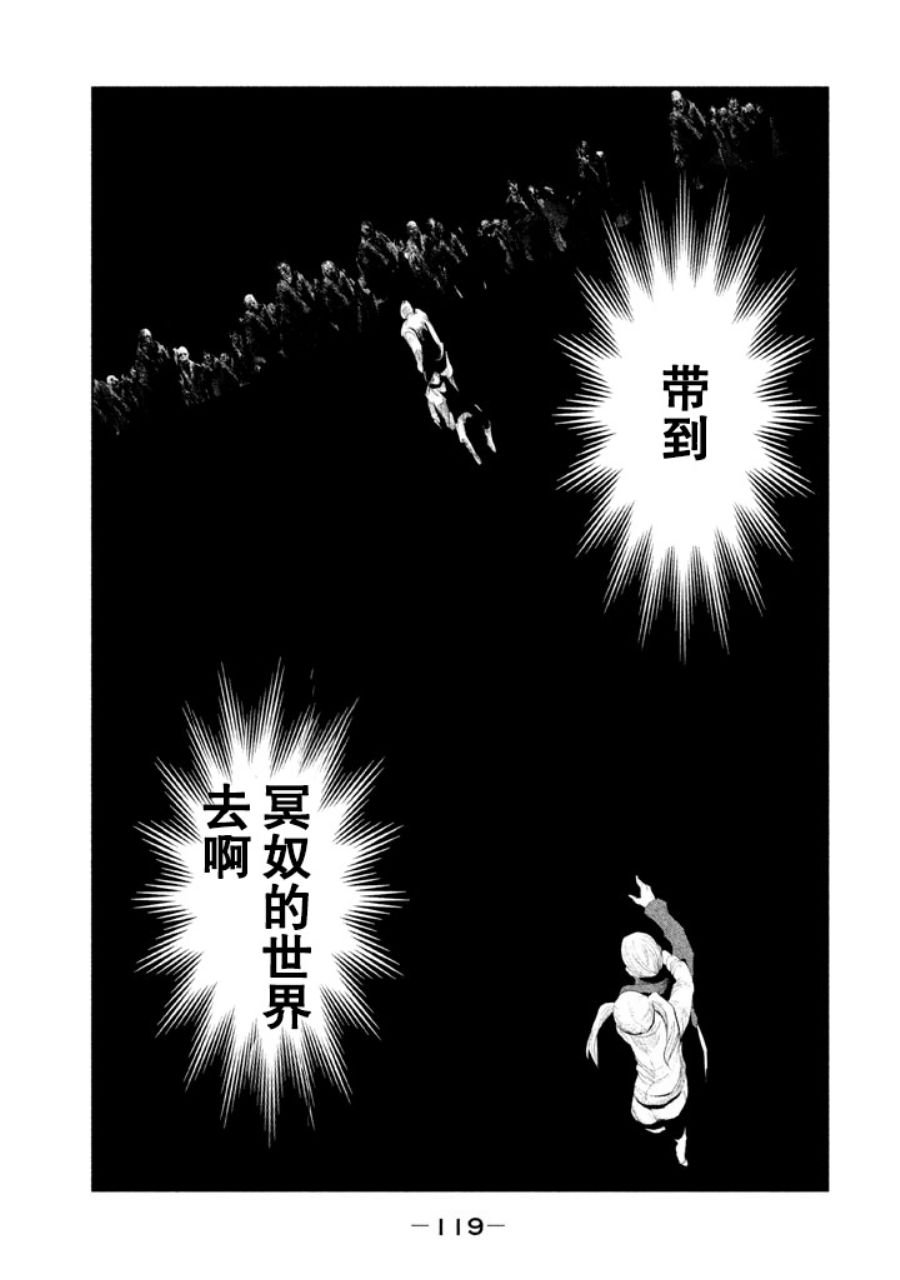 第131话