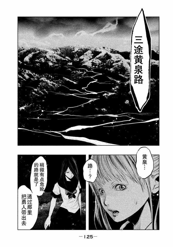 第132话