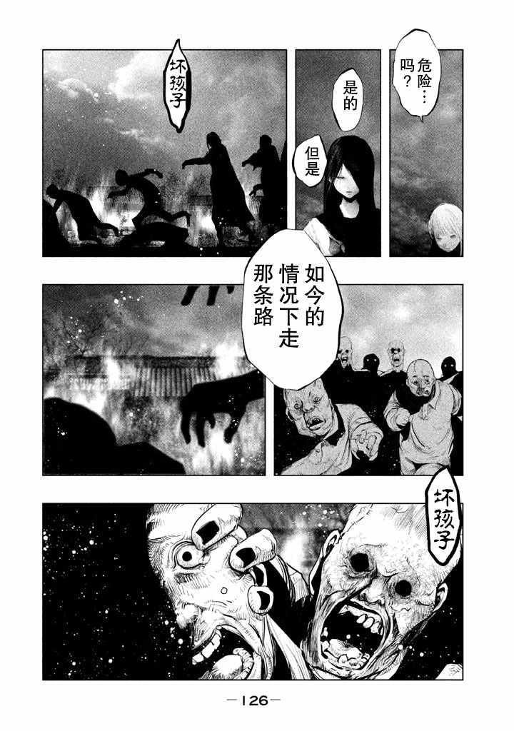 第132话