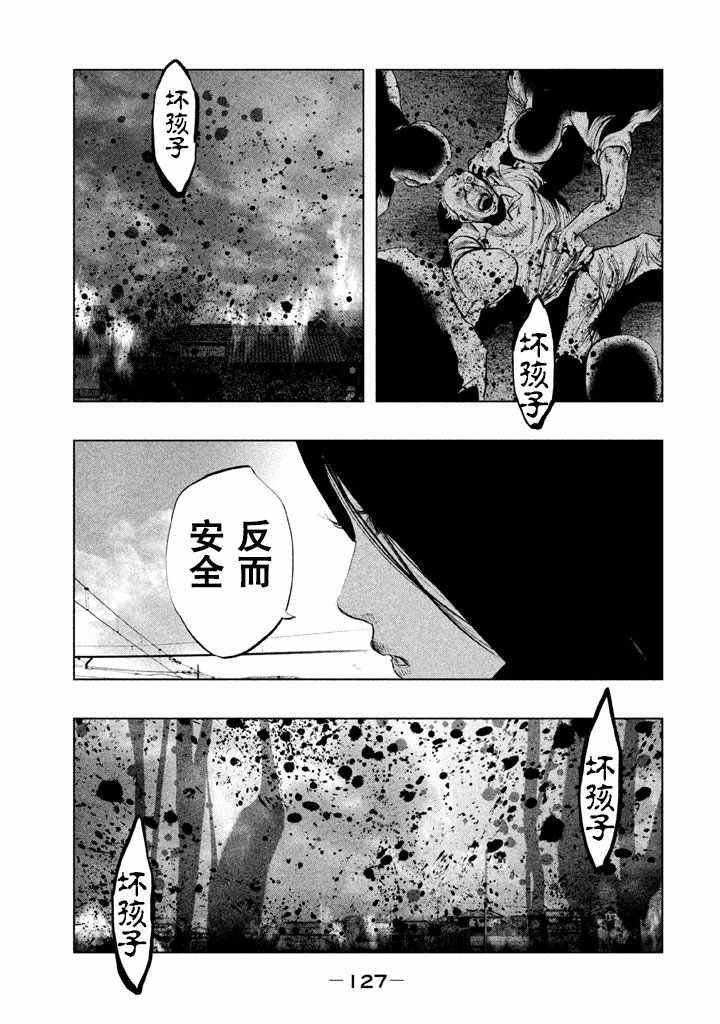 第132话