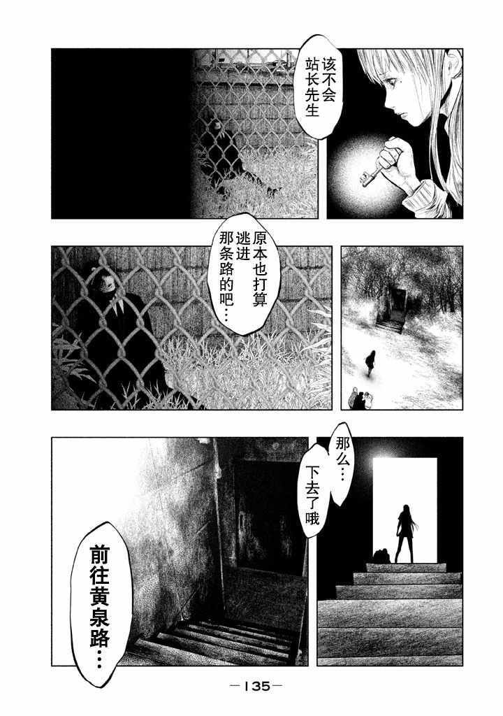 第132话