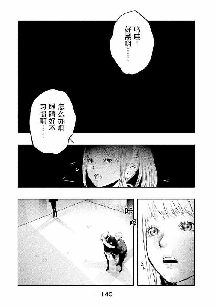第133话