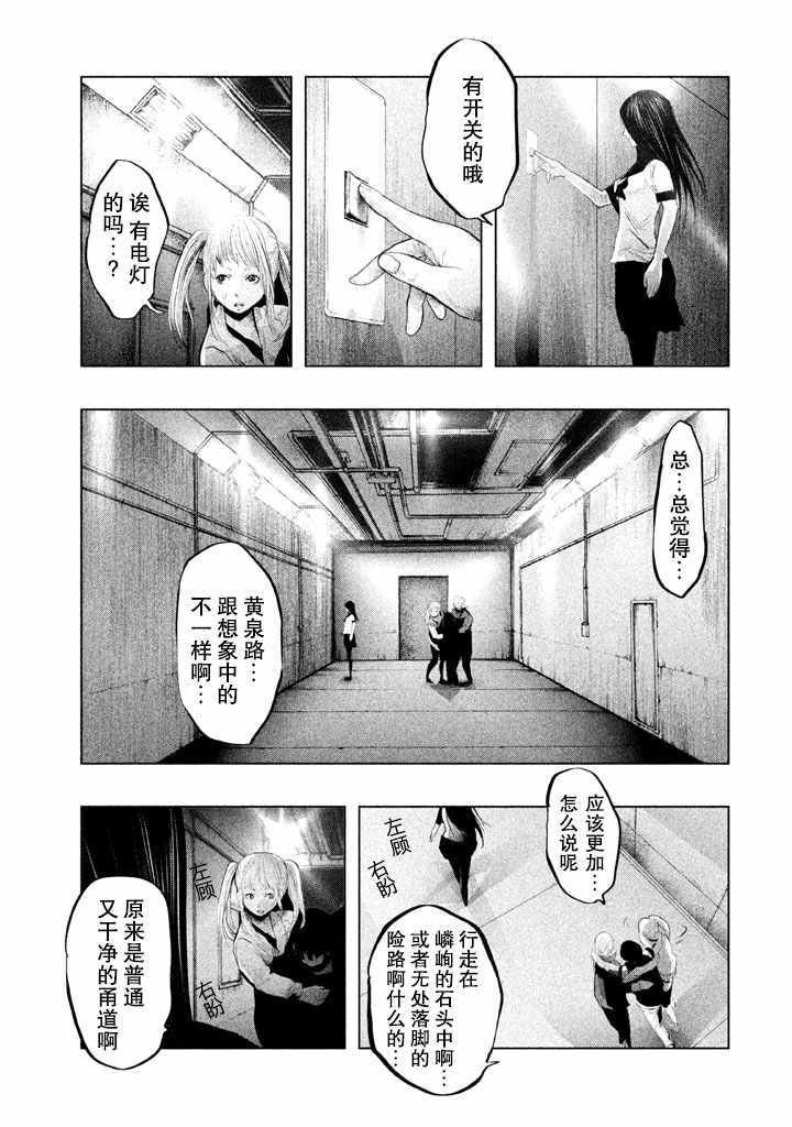 第133话