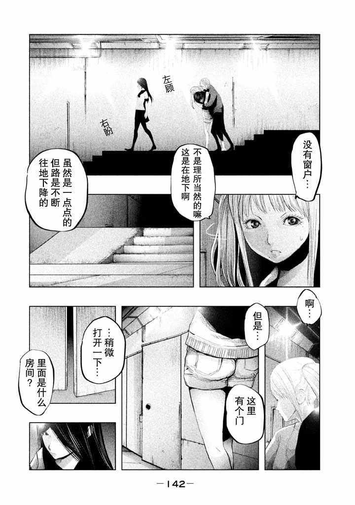 第133话