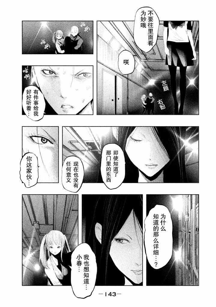 第133话