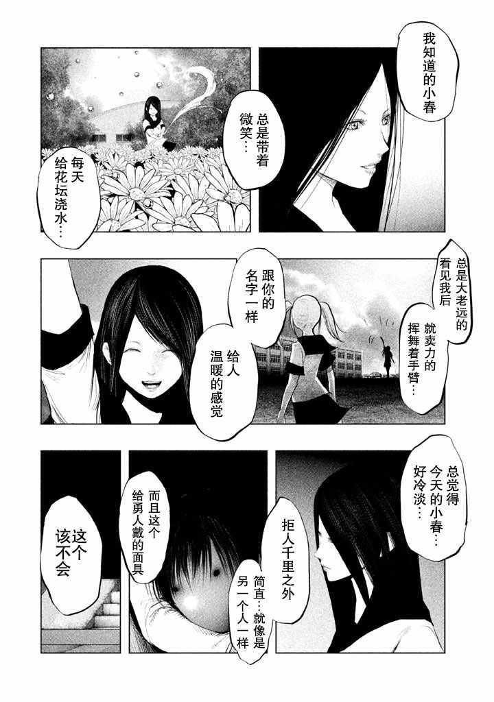 第133话