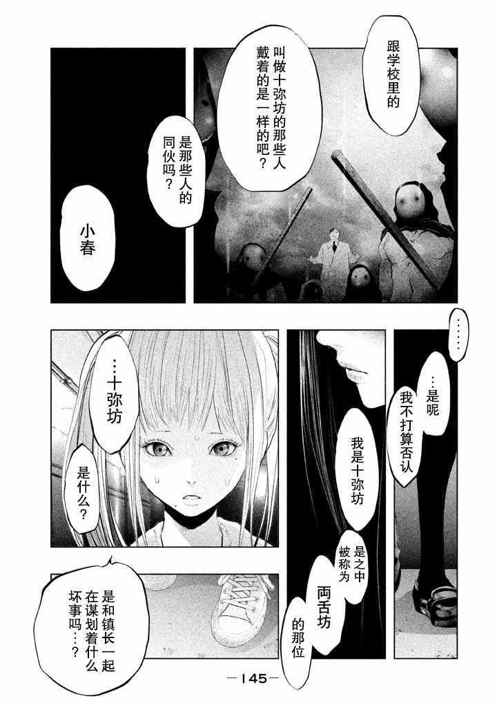 第133话