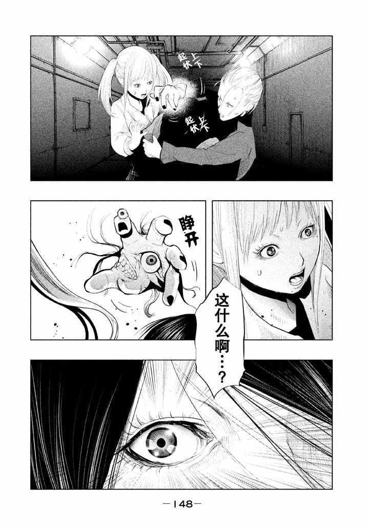 第133话