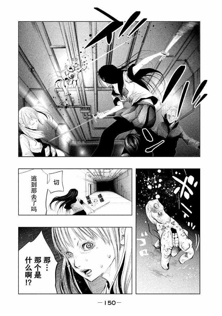 第133话