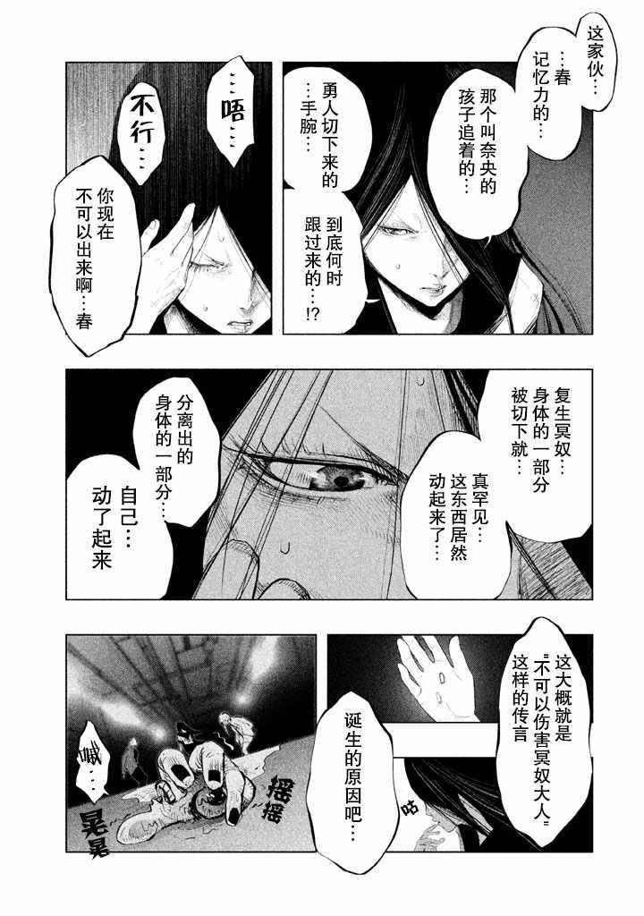 第133话