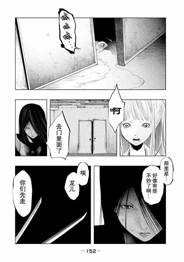 第133话