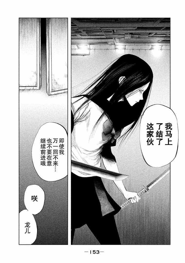 第133话