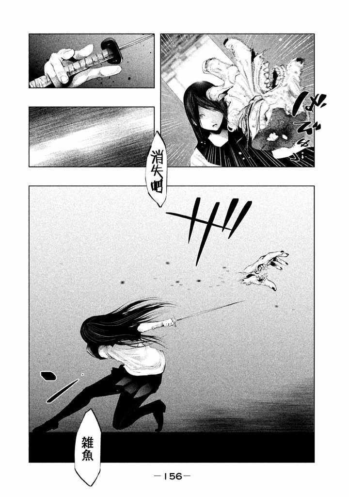 第134话