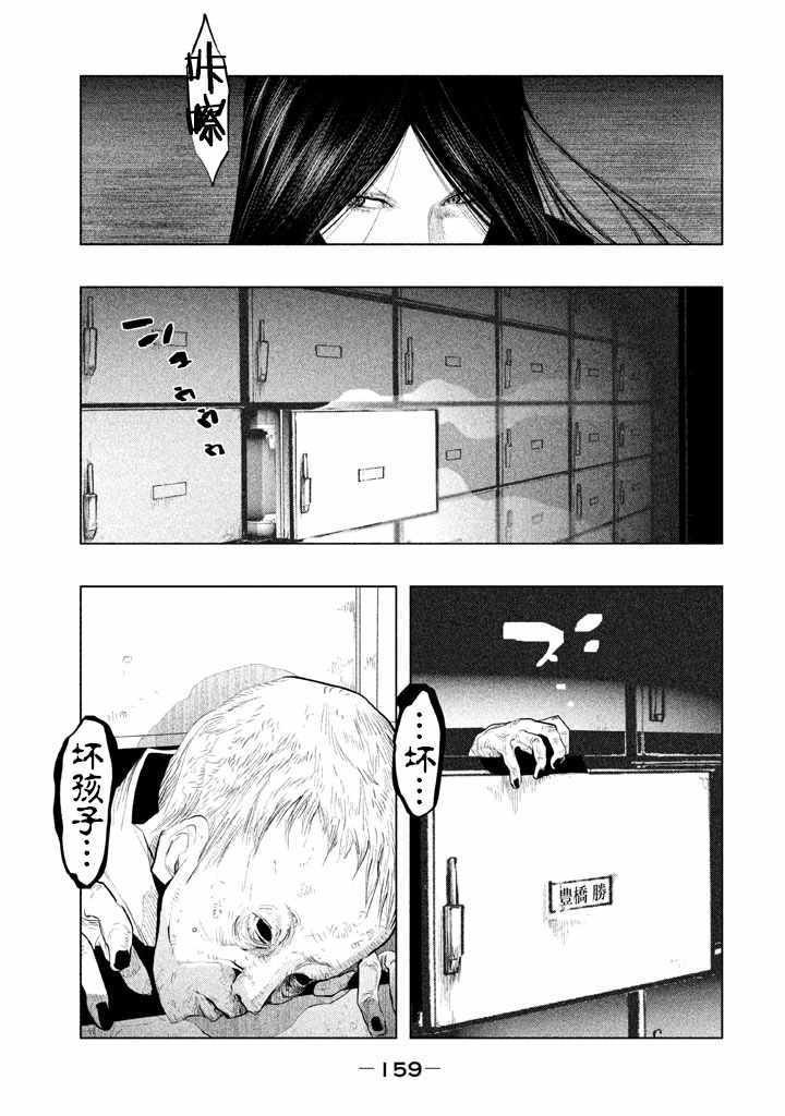 第134话