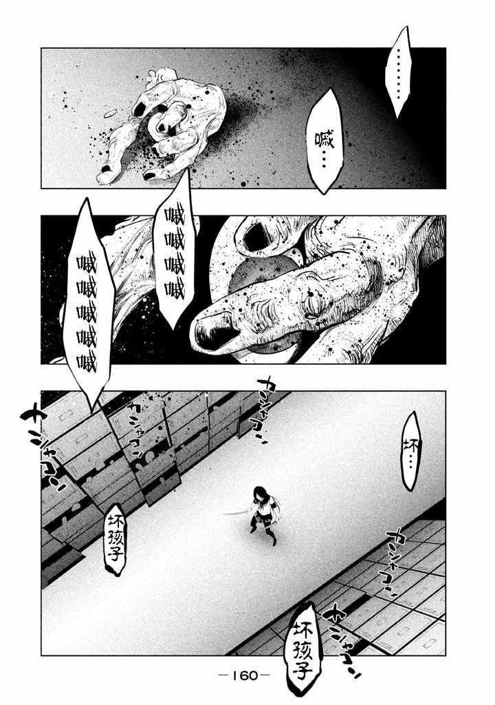 第134话