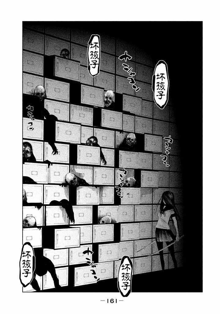 第134话