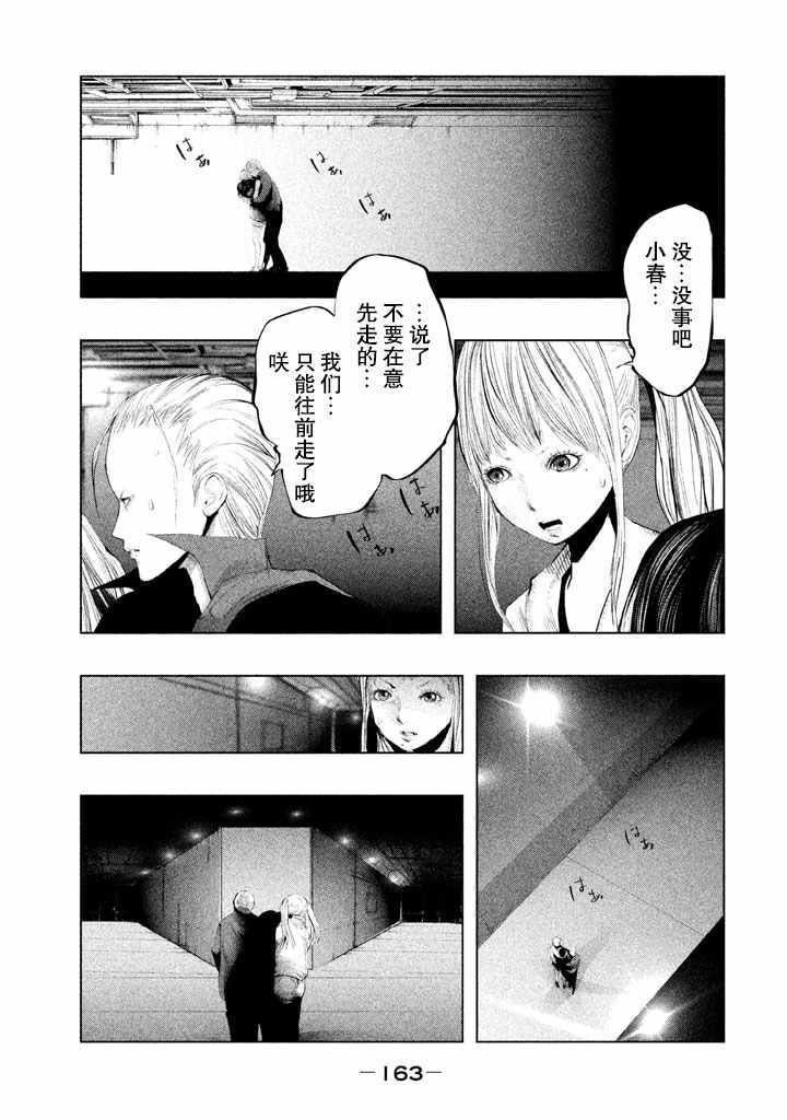 第134话