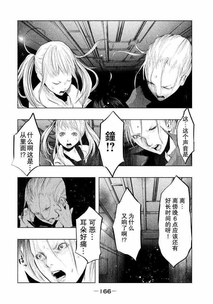 第134话