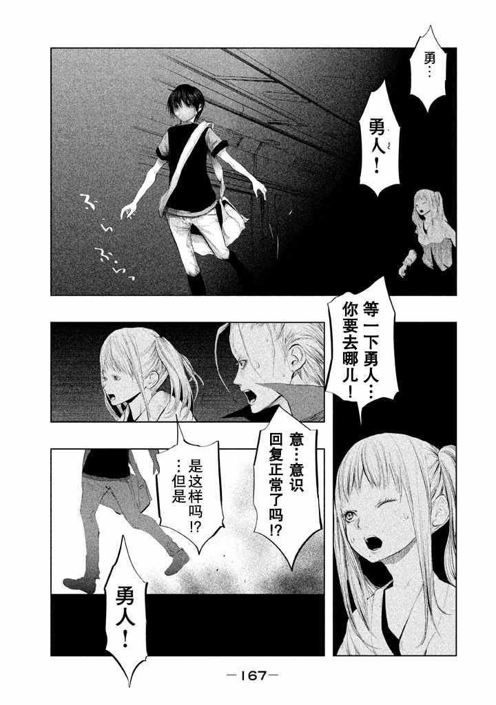 第134话