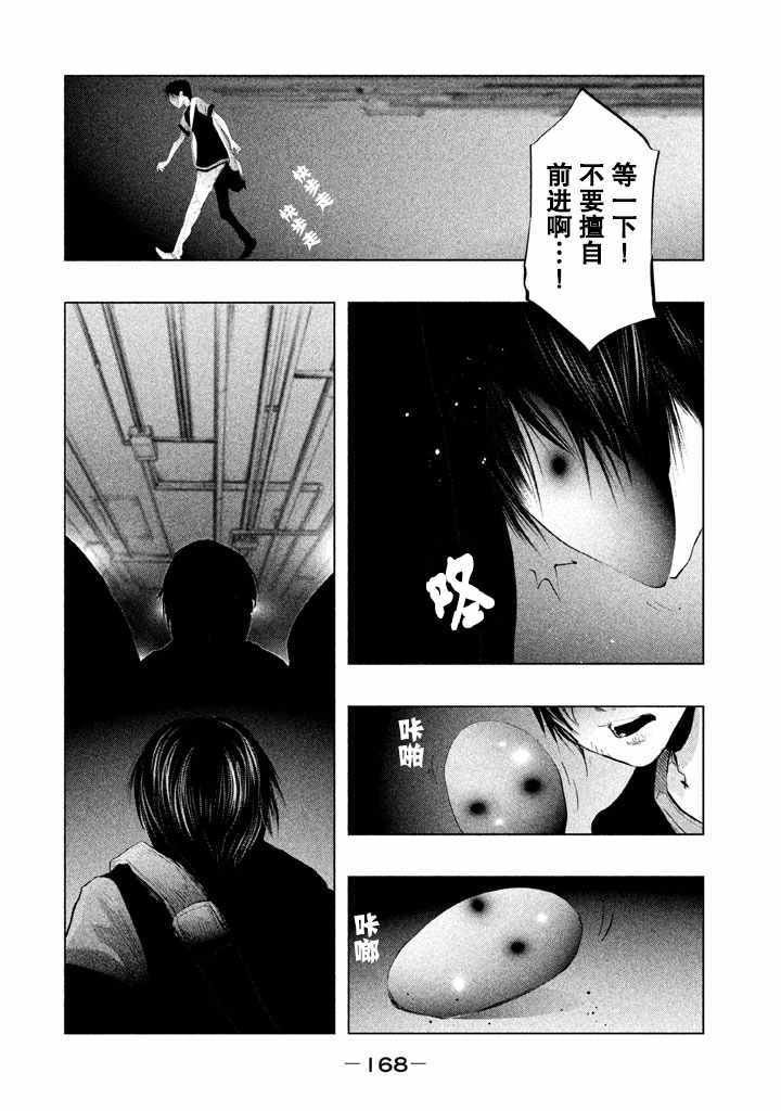 第134话