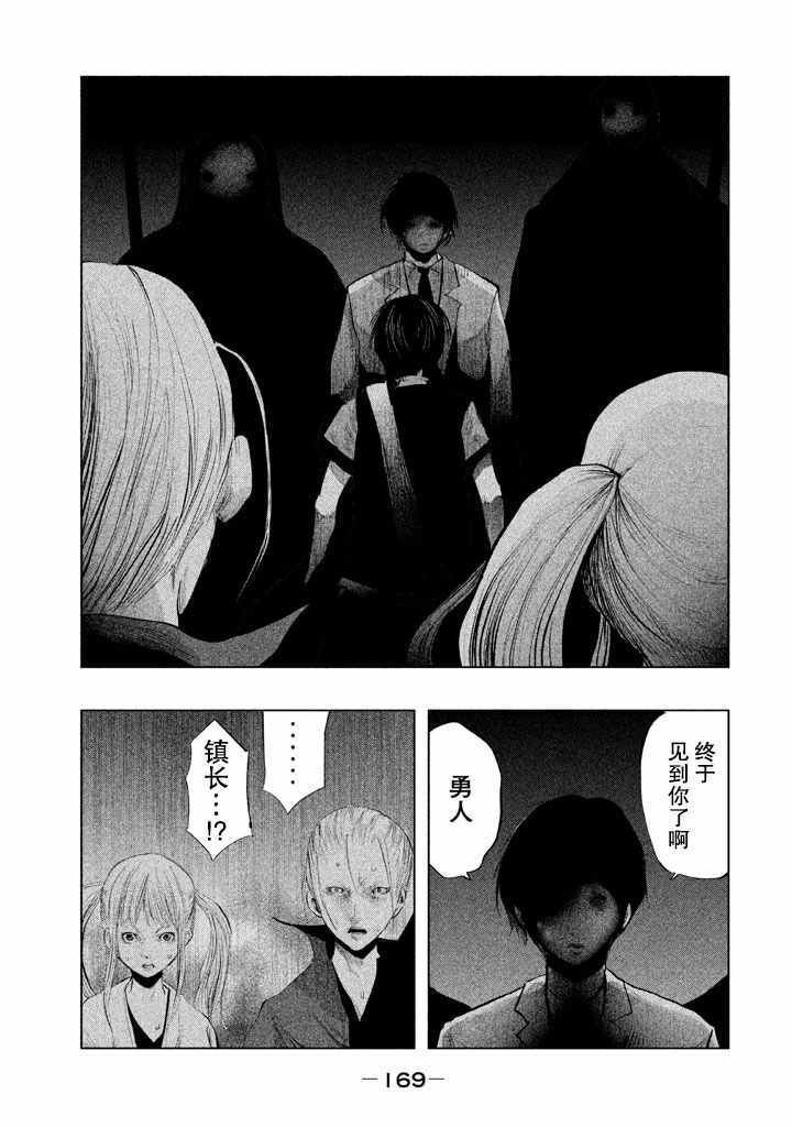 第134话