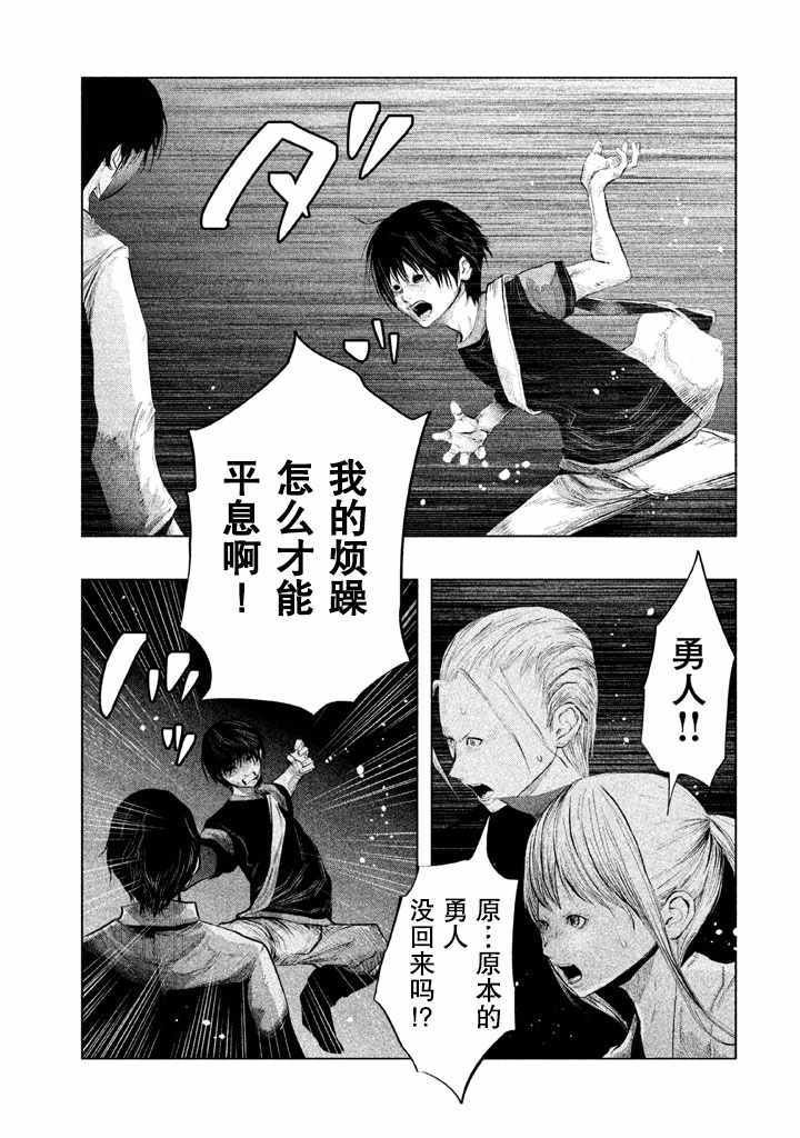 第135话