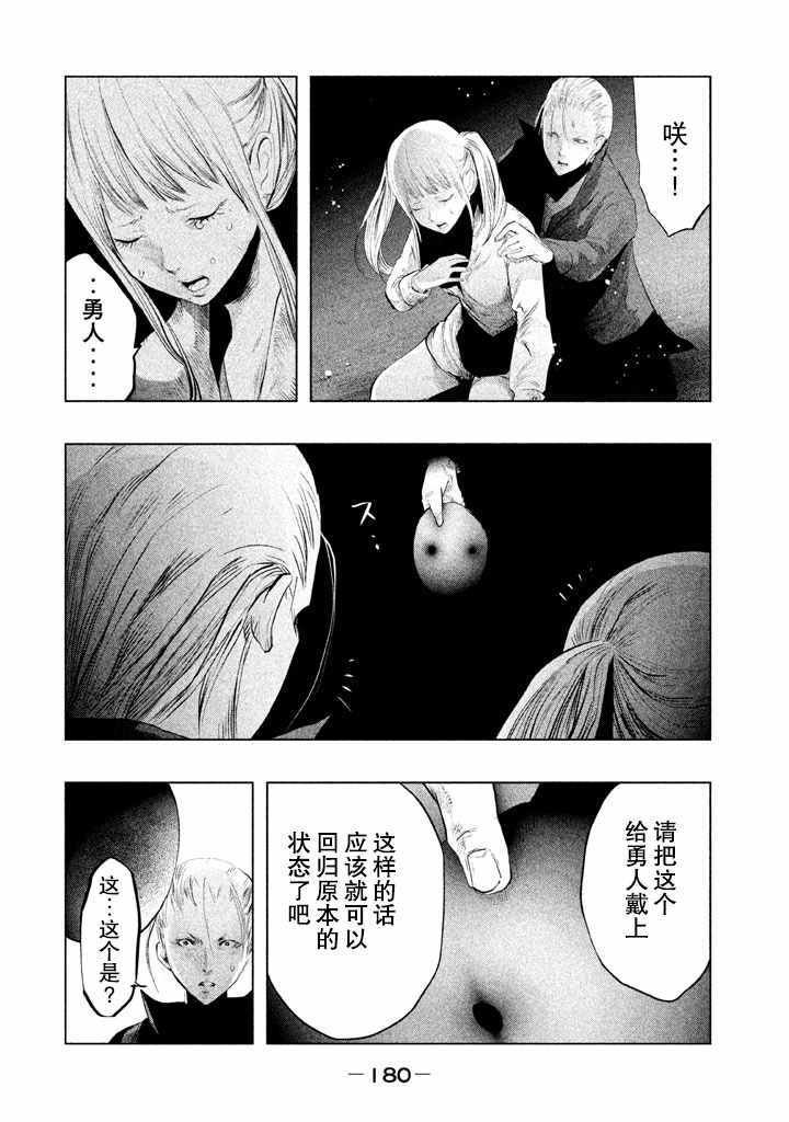 第135话