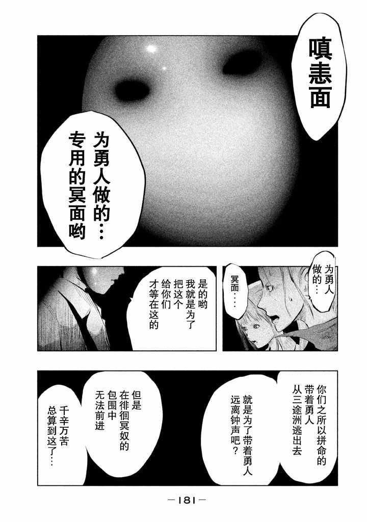 第135话